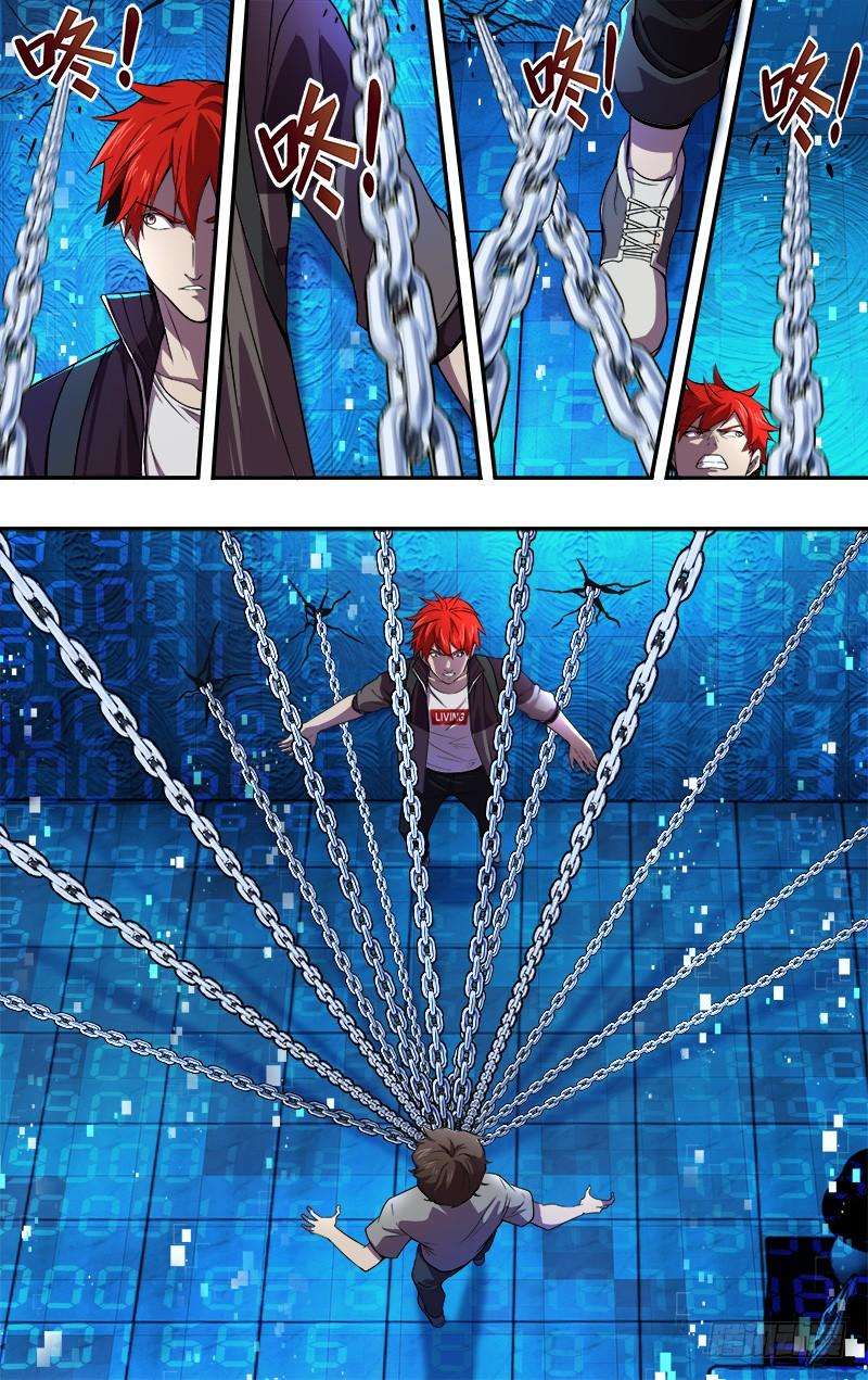 怪物领域47话（我的主场）