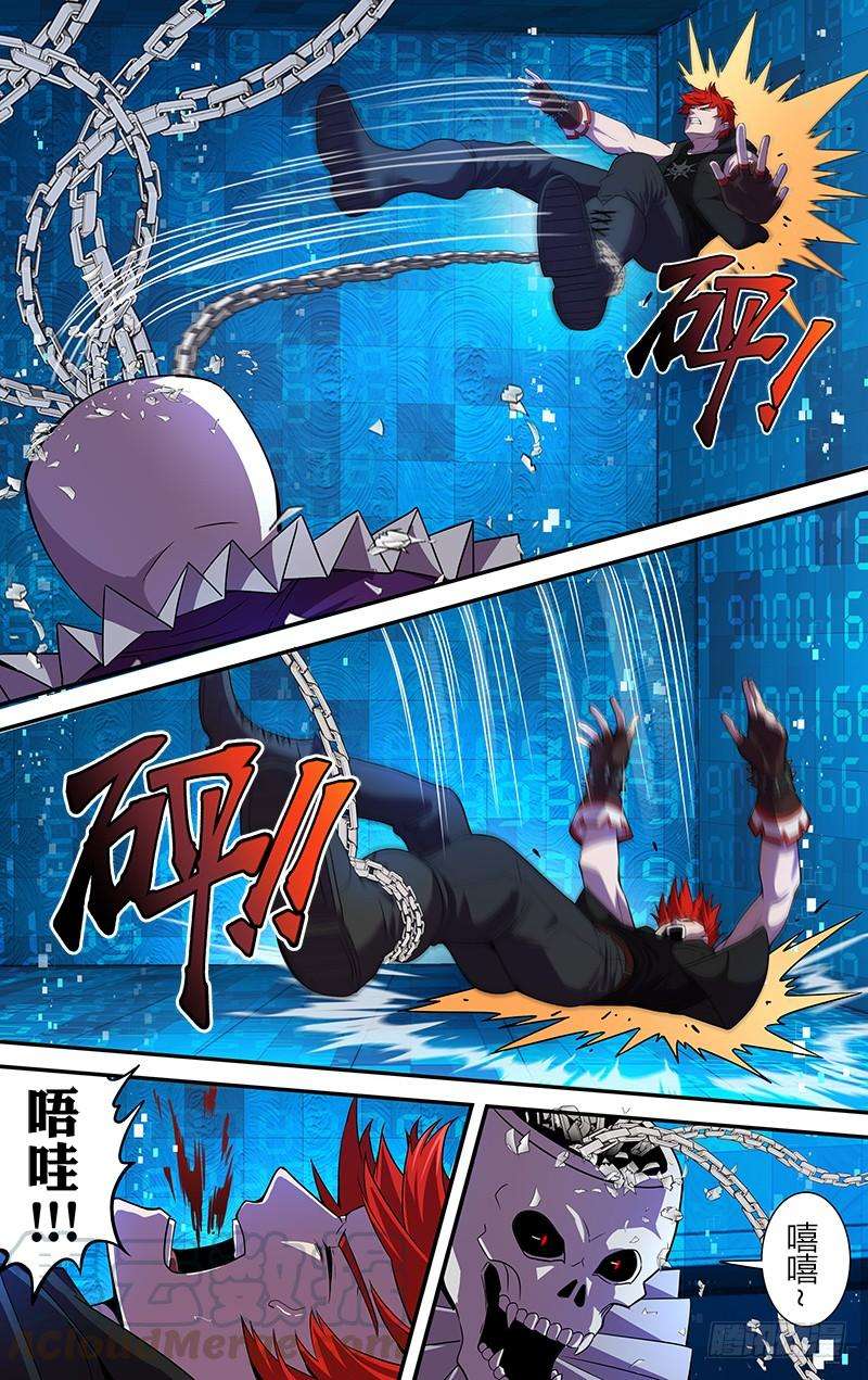 怪物领域48话（锁链）