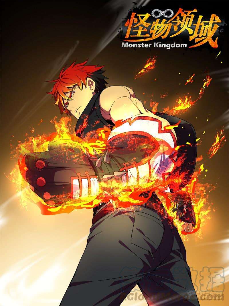 怪物领域50话（好运）