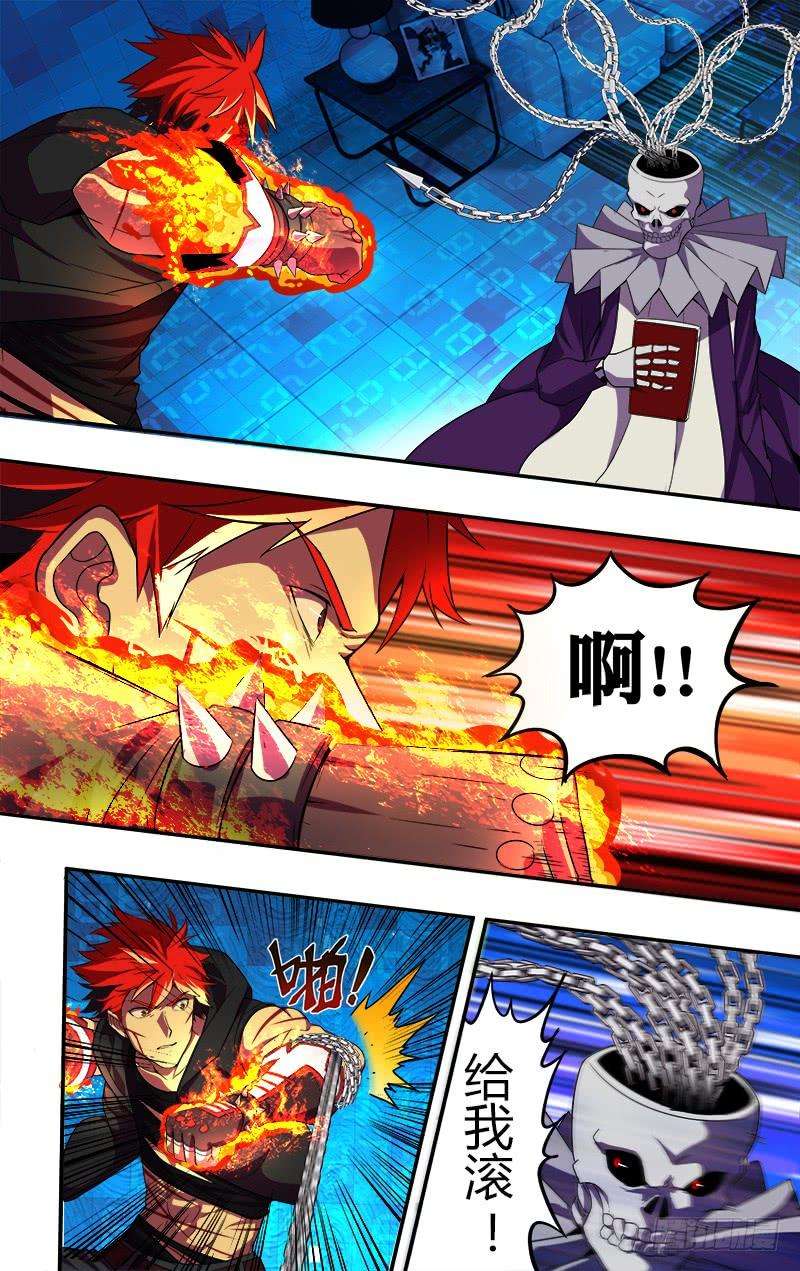 怪物领域50话（好运）