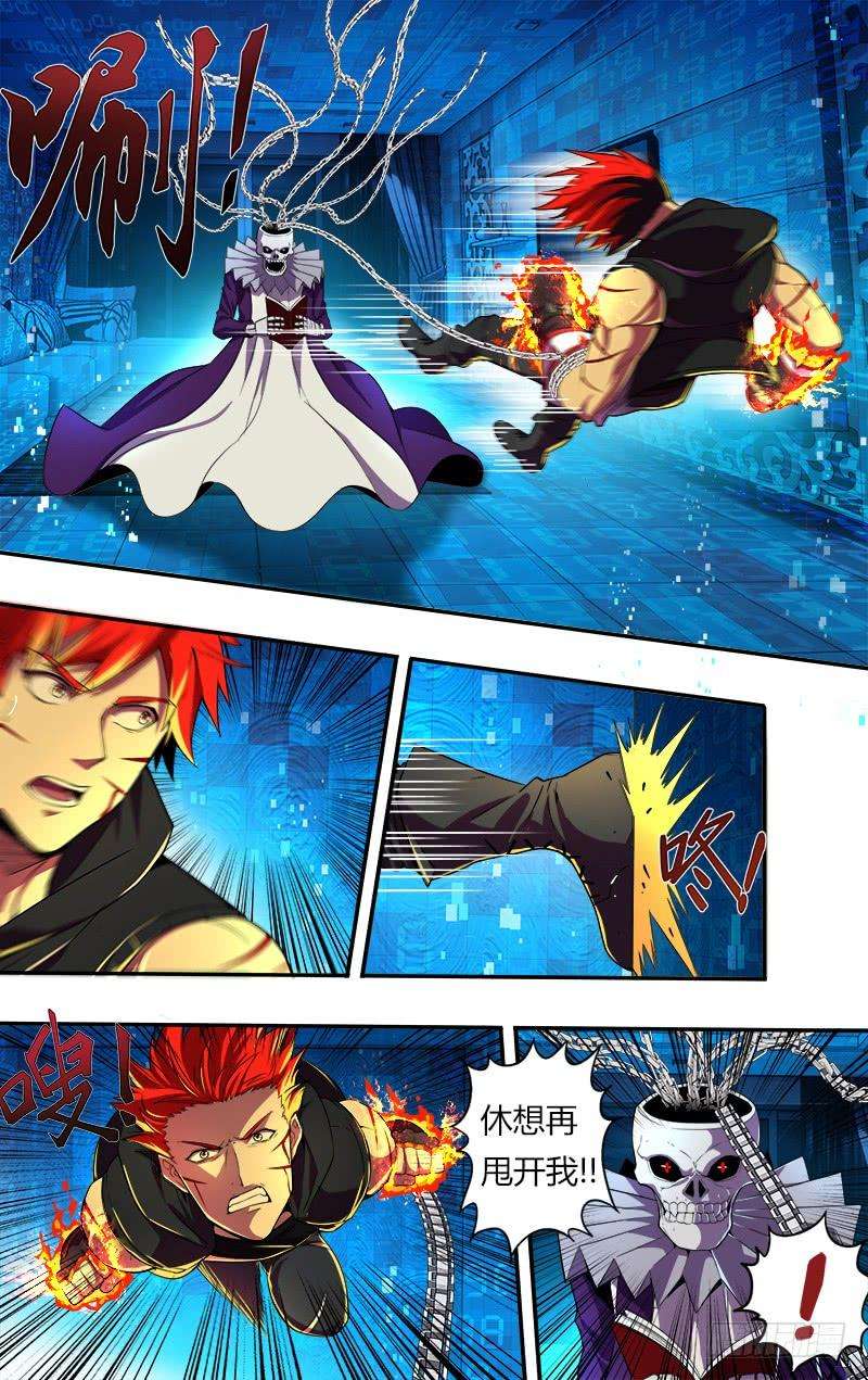 怪物领域50话（好运）