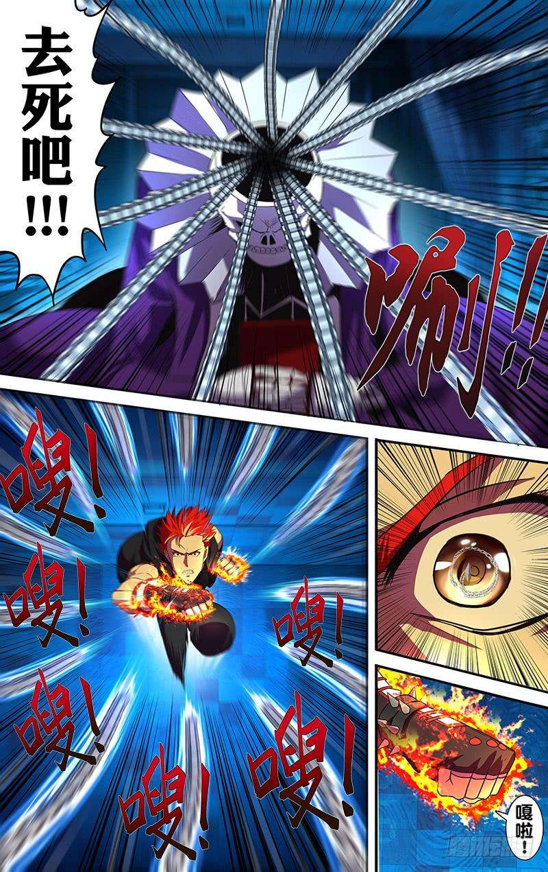 怪物领域50话（好运）