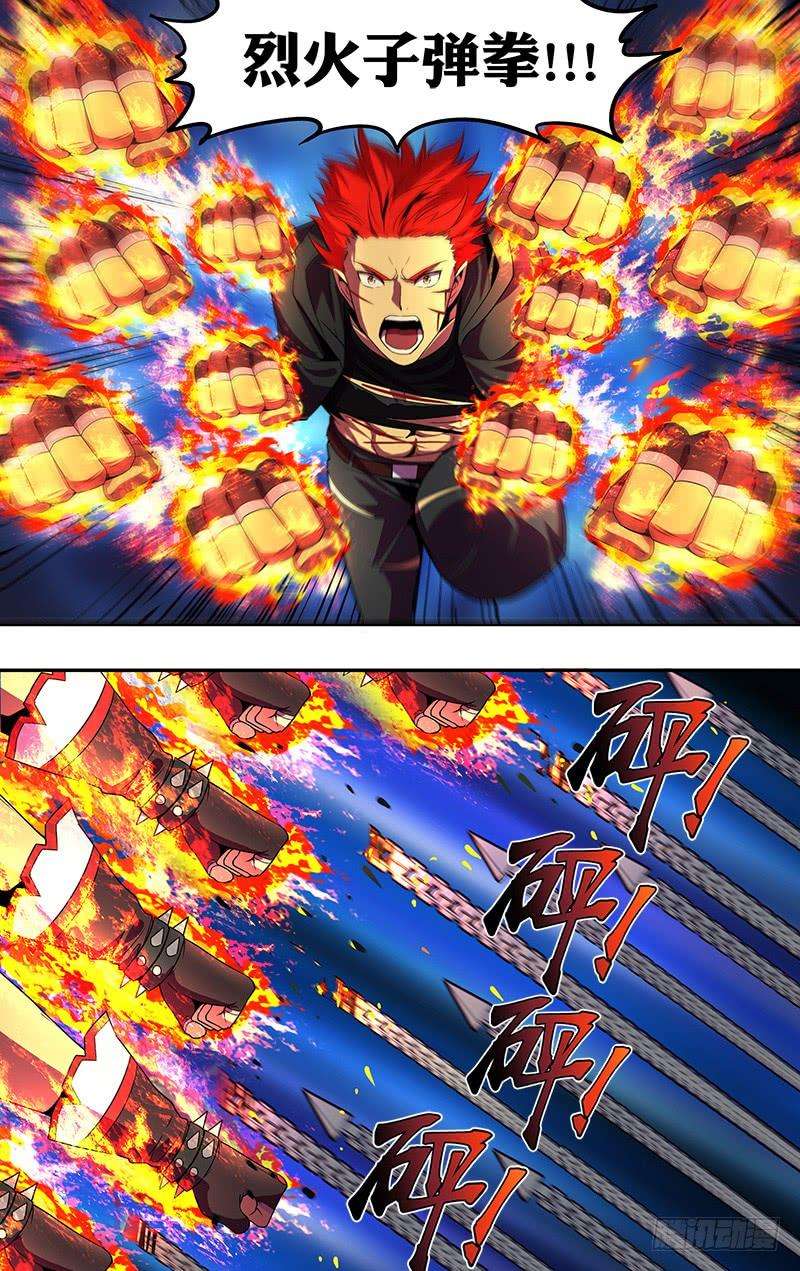 怪物领域50话（好运）