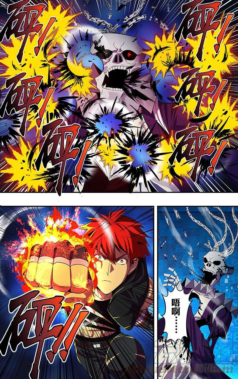 怪物领域50话（好运）