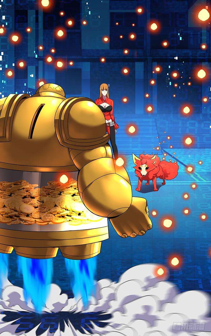 怪物领域57话（烈火狐小D）