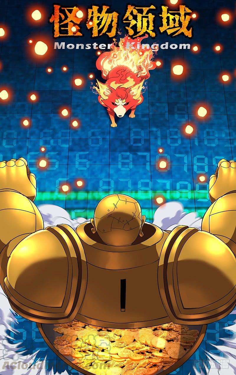 怪物领域58话（话收）