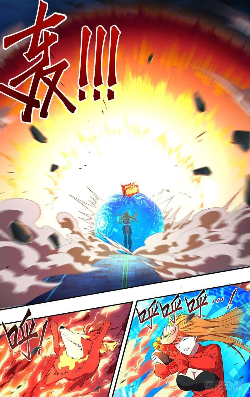 怪物领域58话（话收）