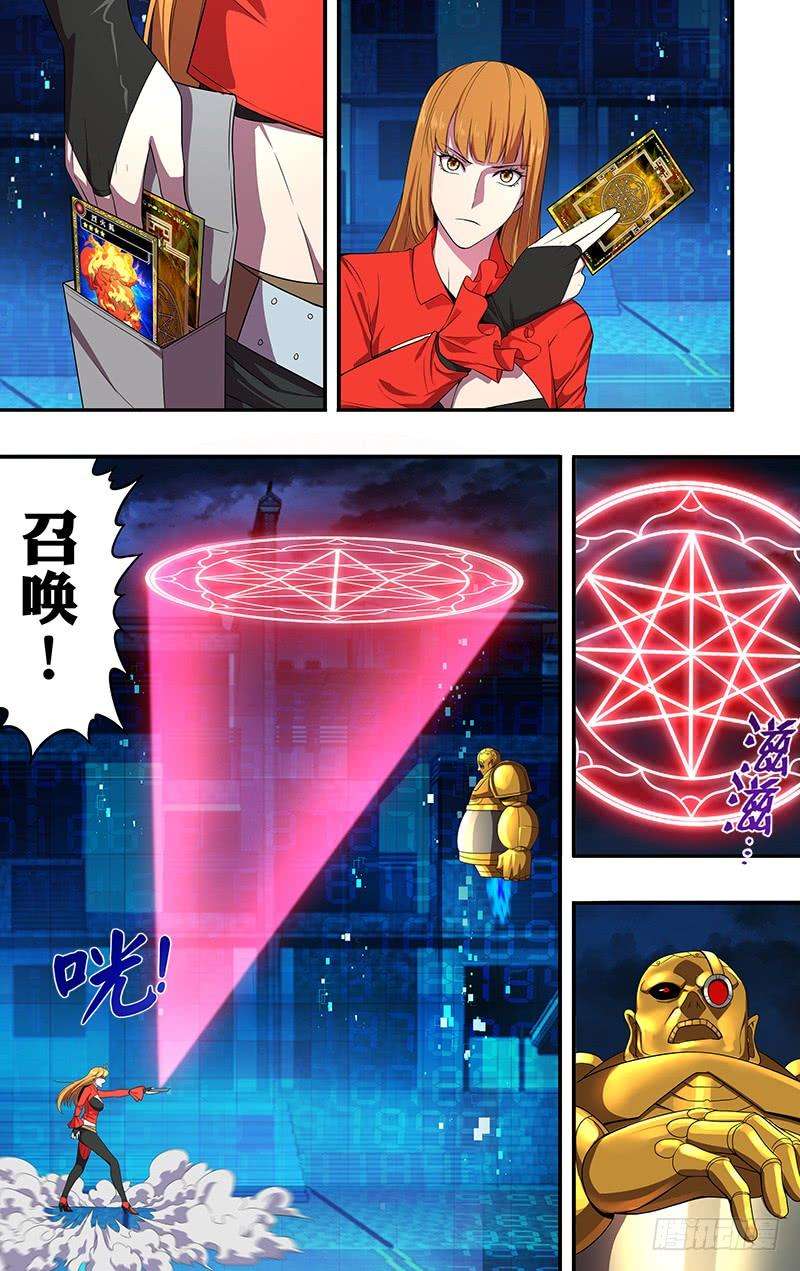 怪物领域59话（走火鸟）