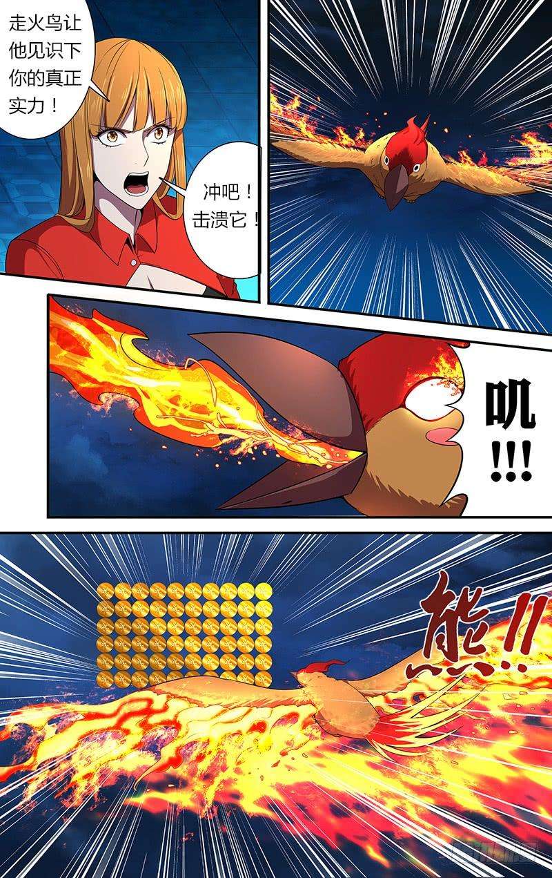 怪物领域59话（走火鸟）