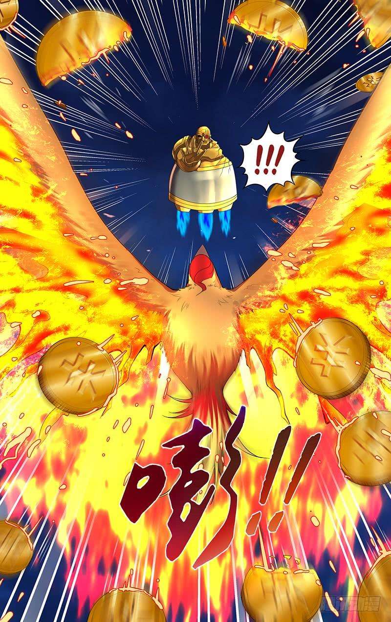 怪物领域59话（走火鸟）