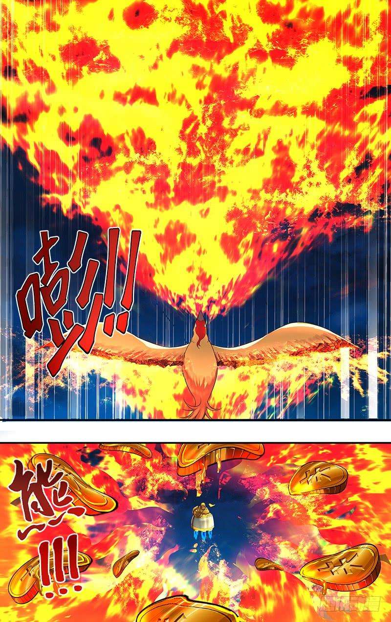 怪物领域60话（猛火）