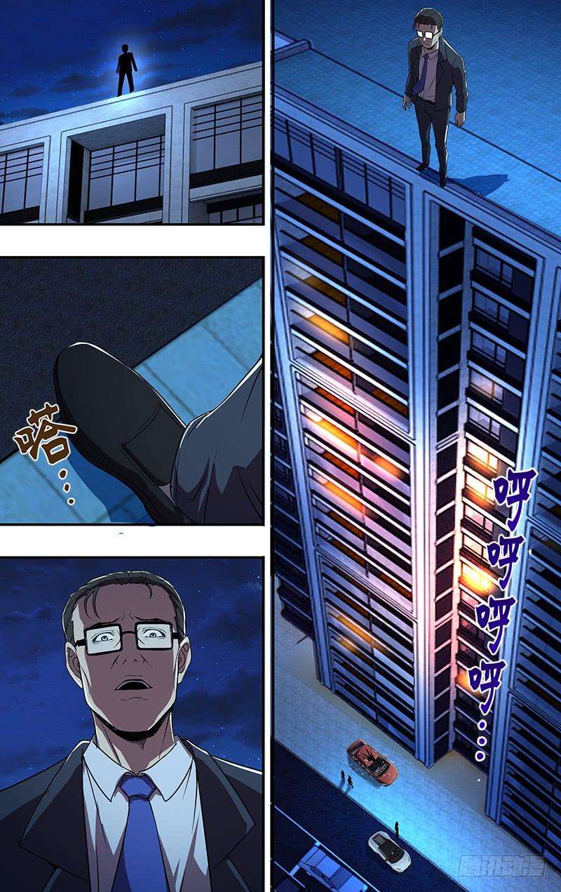 怪物领域64话（三个要求）