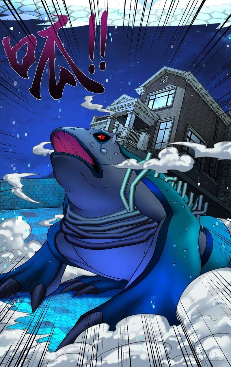 怪物领域67话（变身）