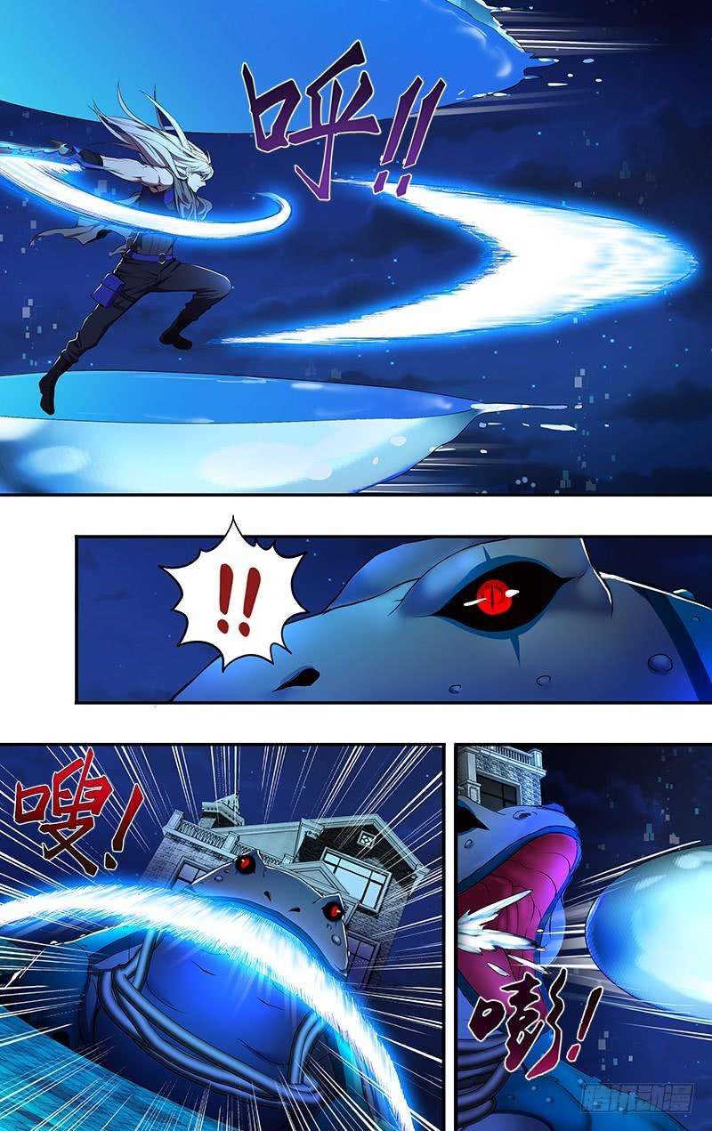 怪物领域68话（试剑）