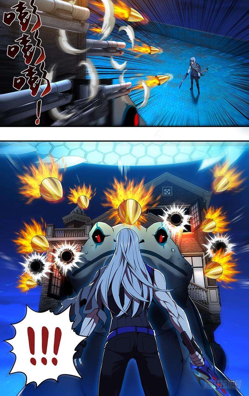 怪物领域68话（试剑）