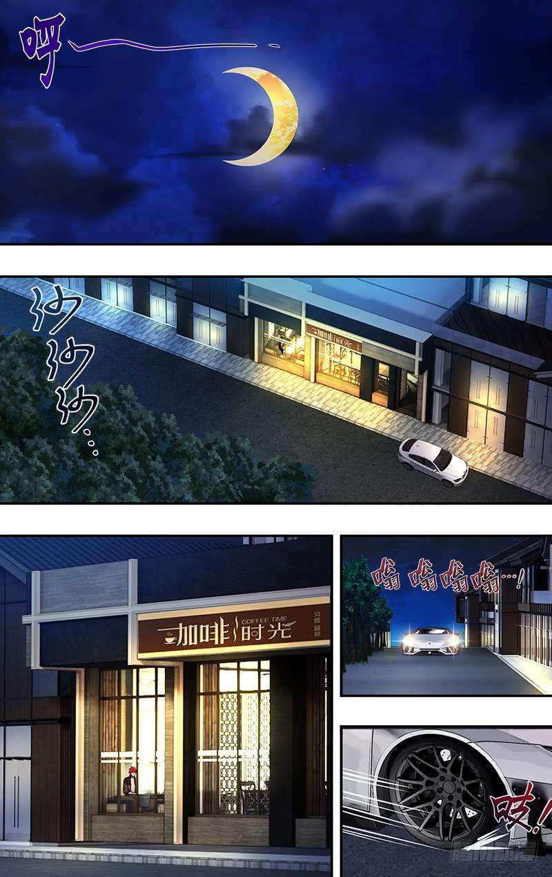 怪物领域70话（隐藏设定）