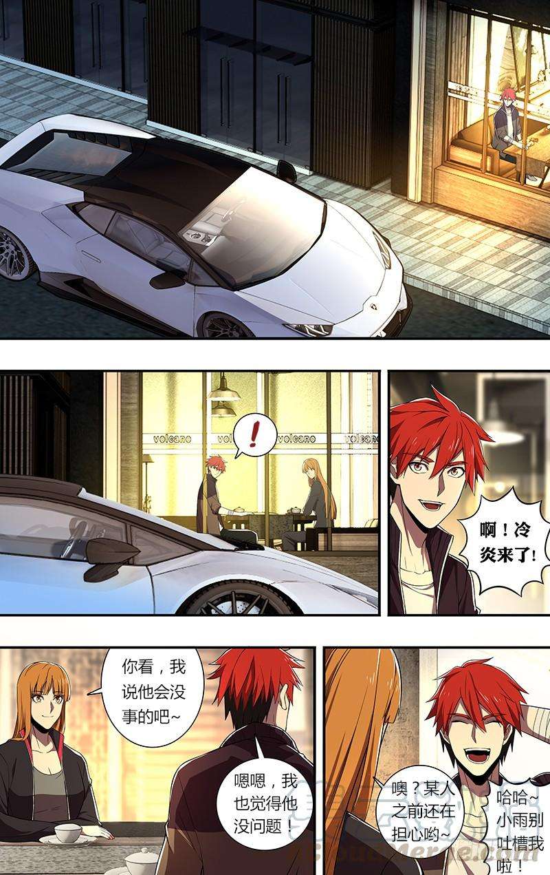 怪物领域70话（隐藏设定）