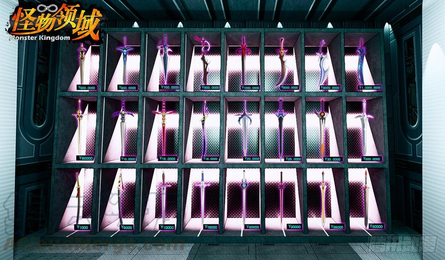 怪物领域71话（“恶魔游戏”）