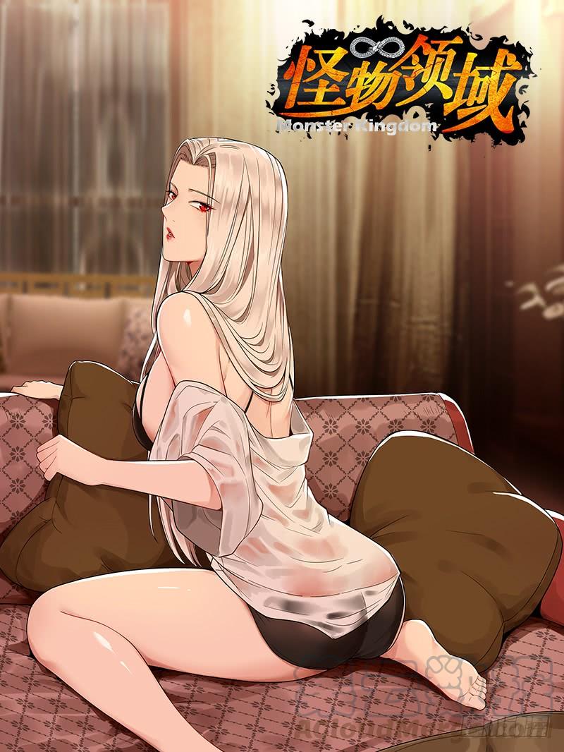 怪物领域73话（古拉斯）