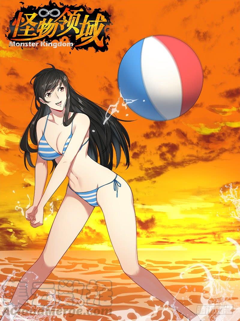 怪物领域76话（“正义之士”）