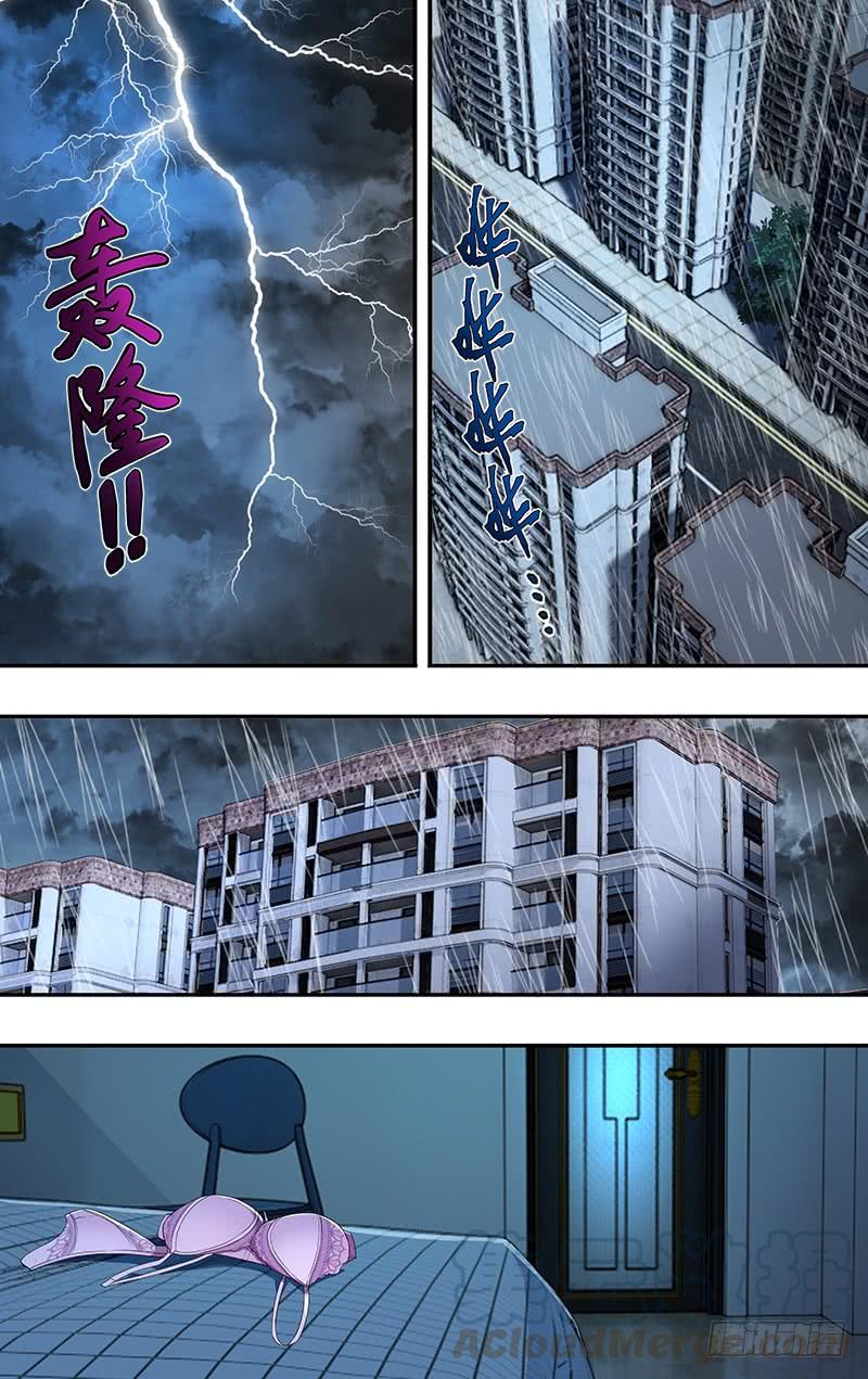 怪物领域78话（自责）