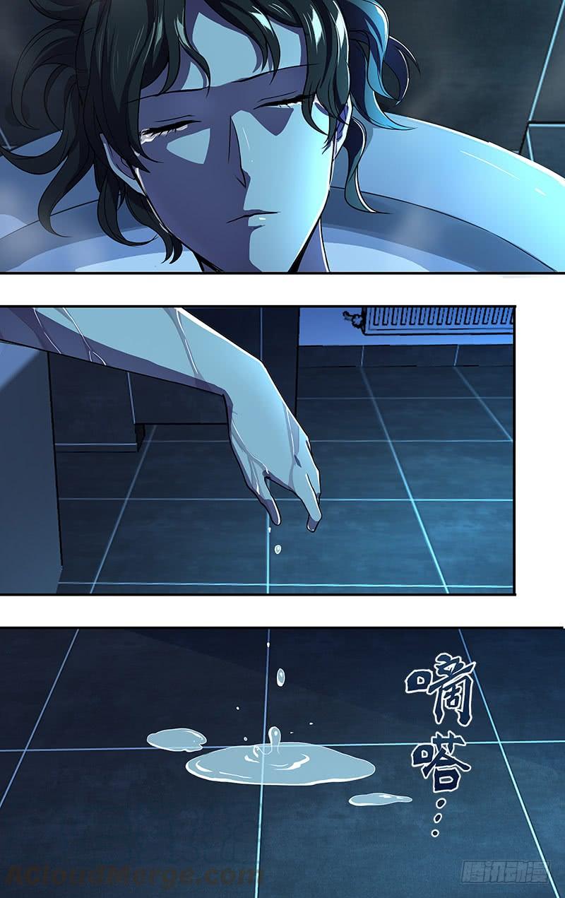 怪物领域78话（自责）