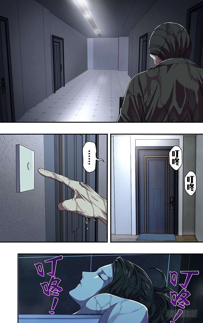 怪物领域78话（自责）