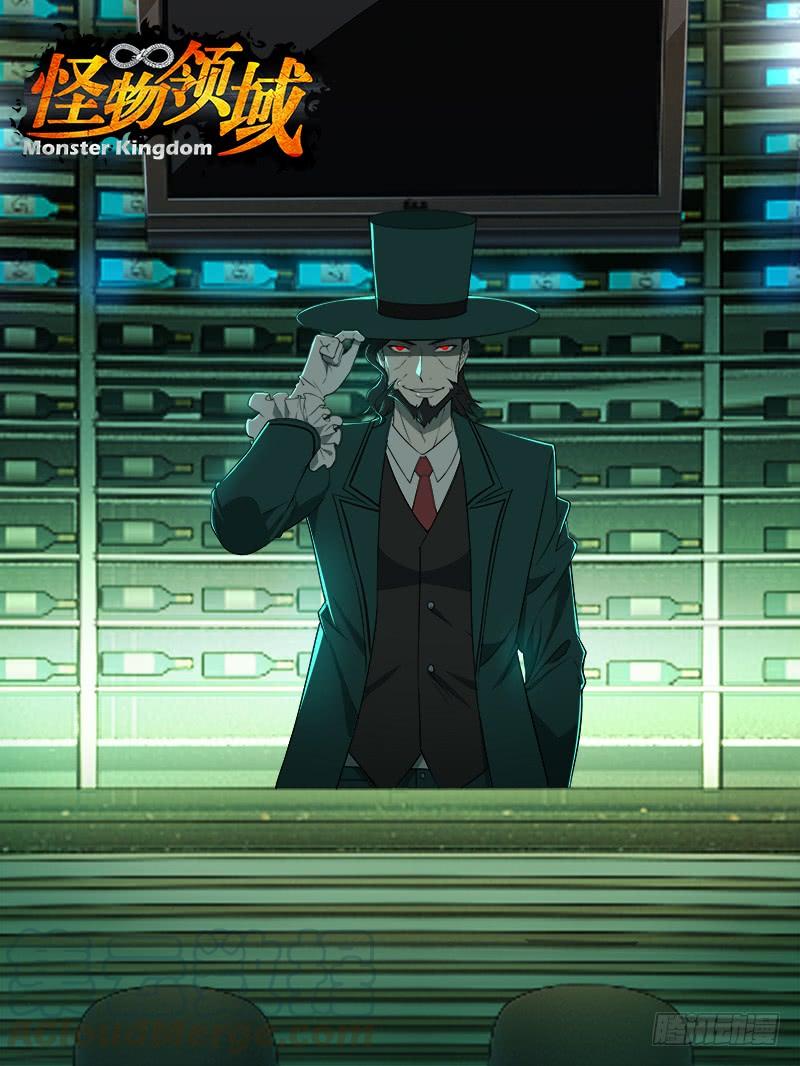 怪物领域80话（幸福的小闪电）