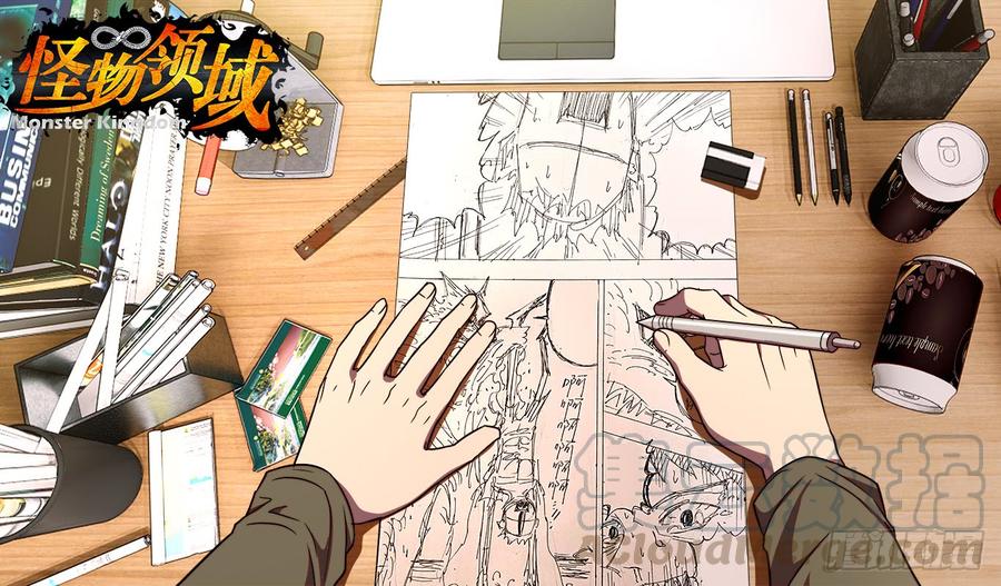 怪物领域81话（漫画家的困境）