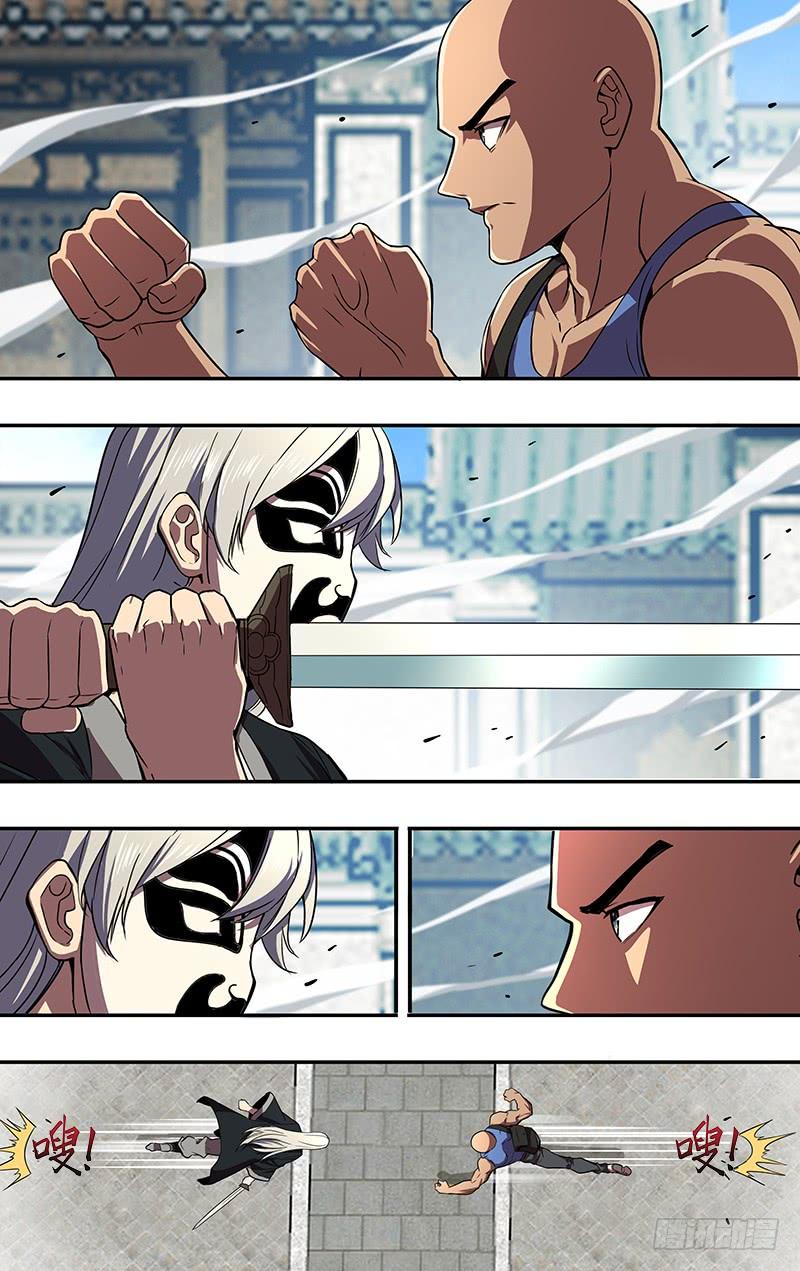 怪物领域83话（王凯VS面具男）