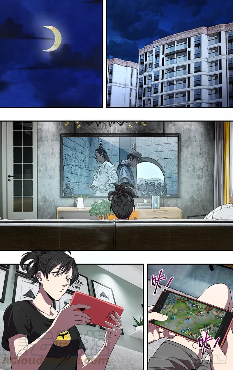 怪物领域86话（不该发生的悲剧）