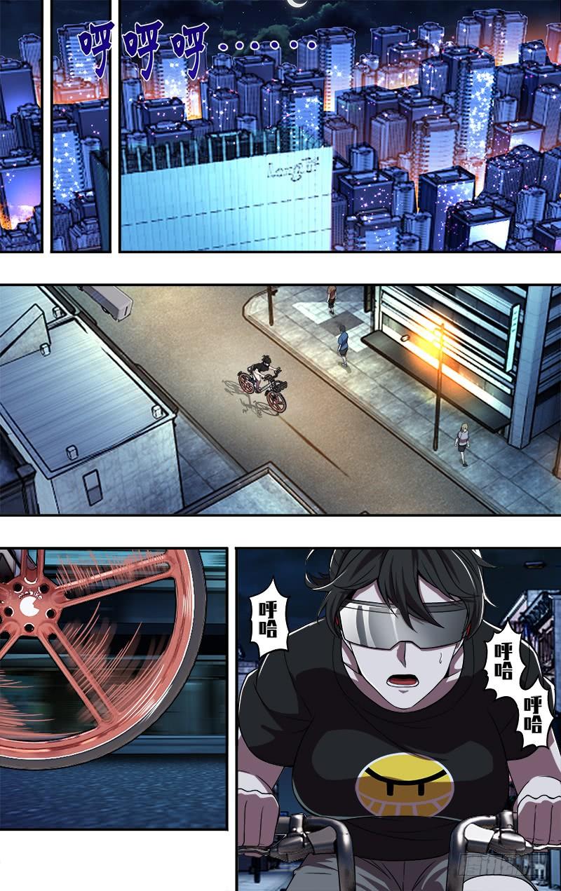 怪物领域88话（李竞的任务）