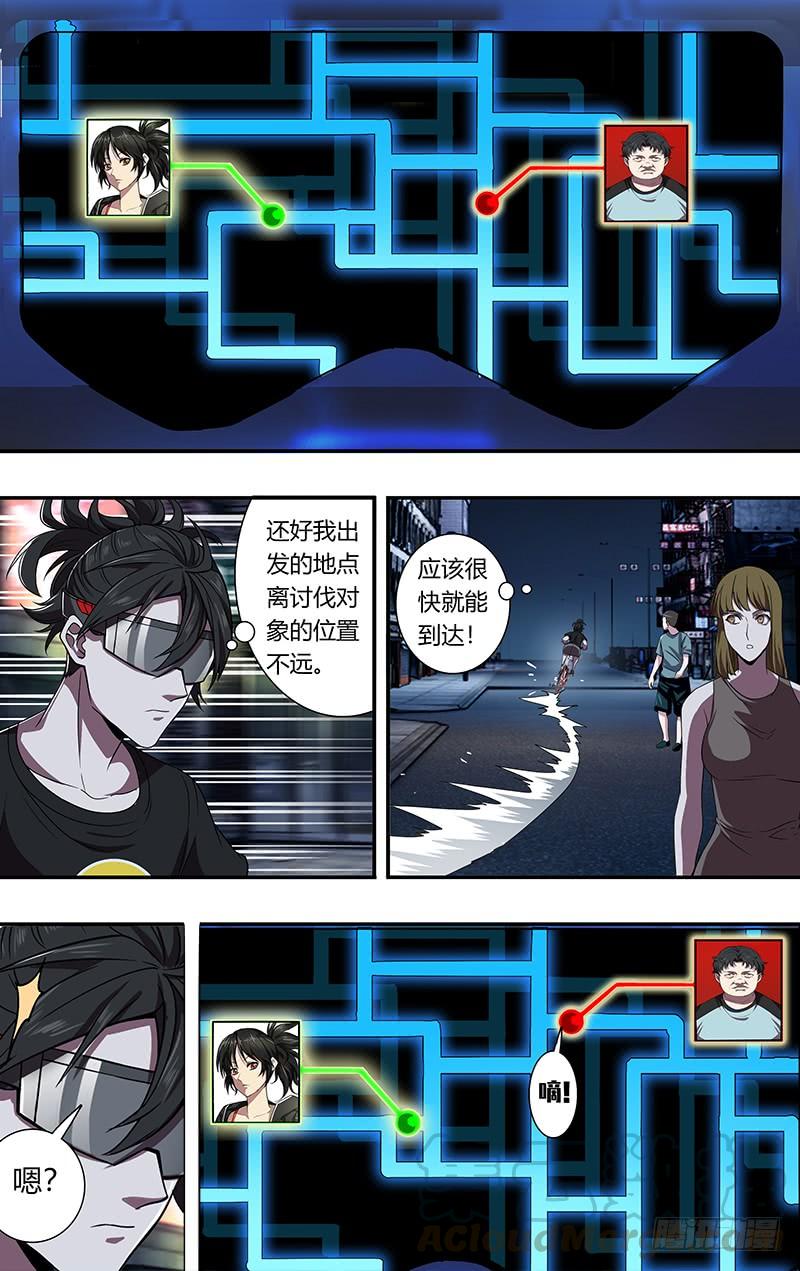 怪物领域88话（李竞的任务）