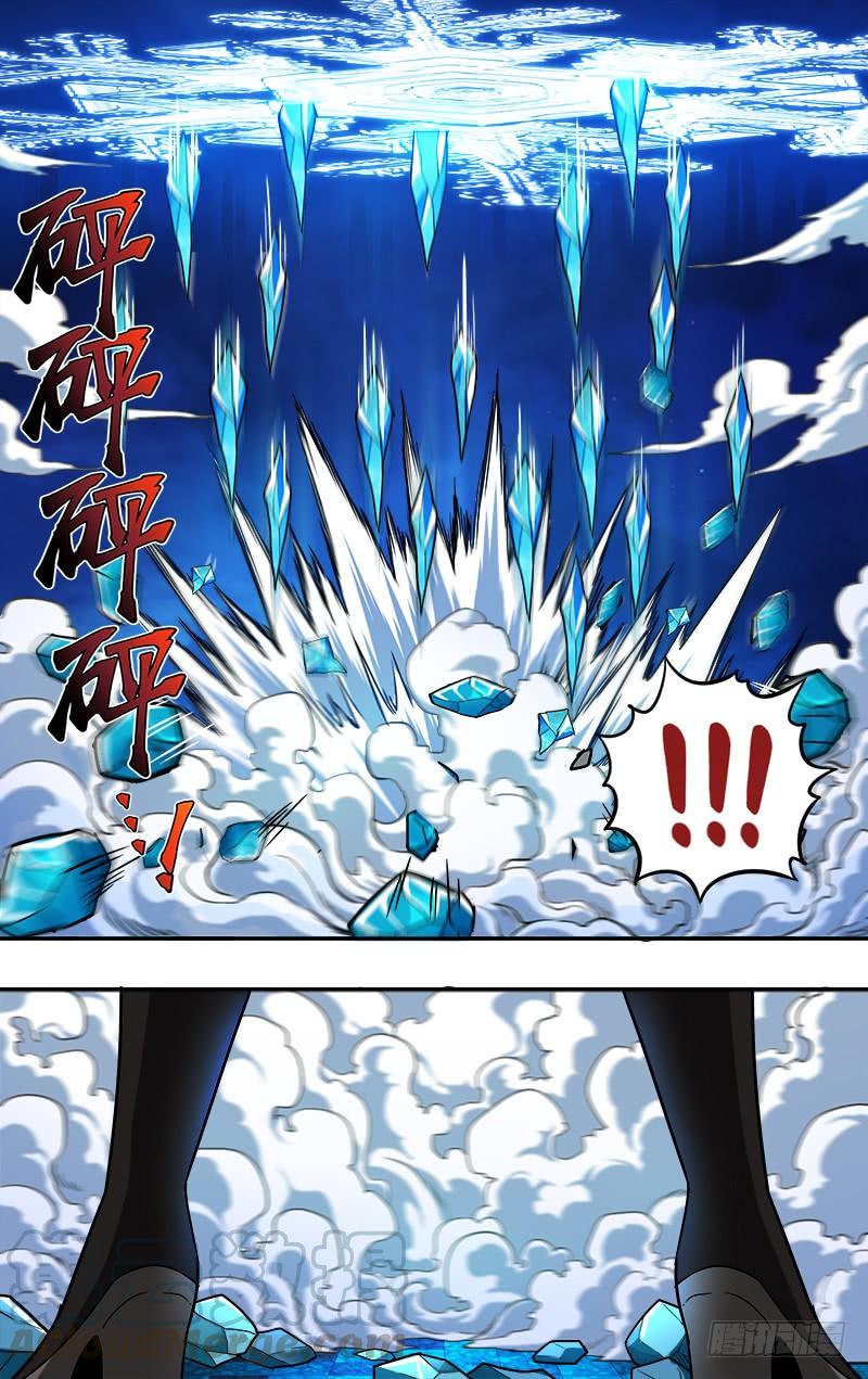 怪物领域90话（李竞VS费大宇）