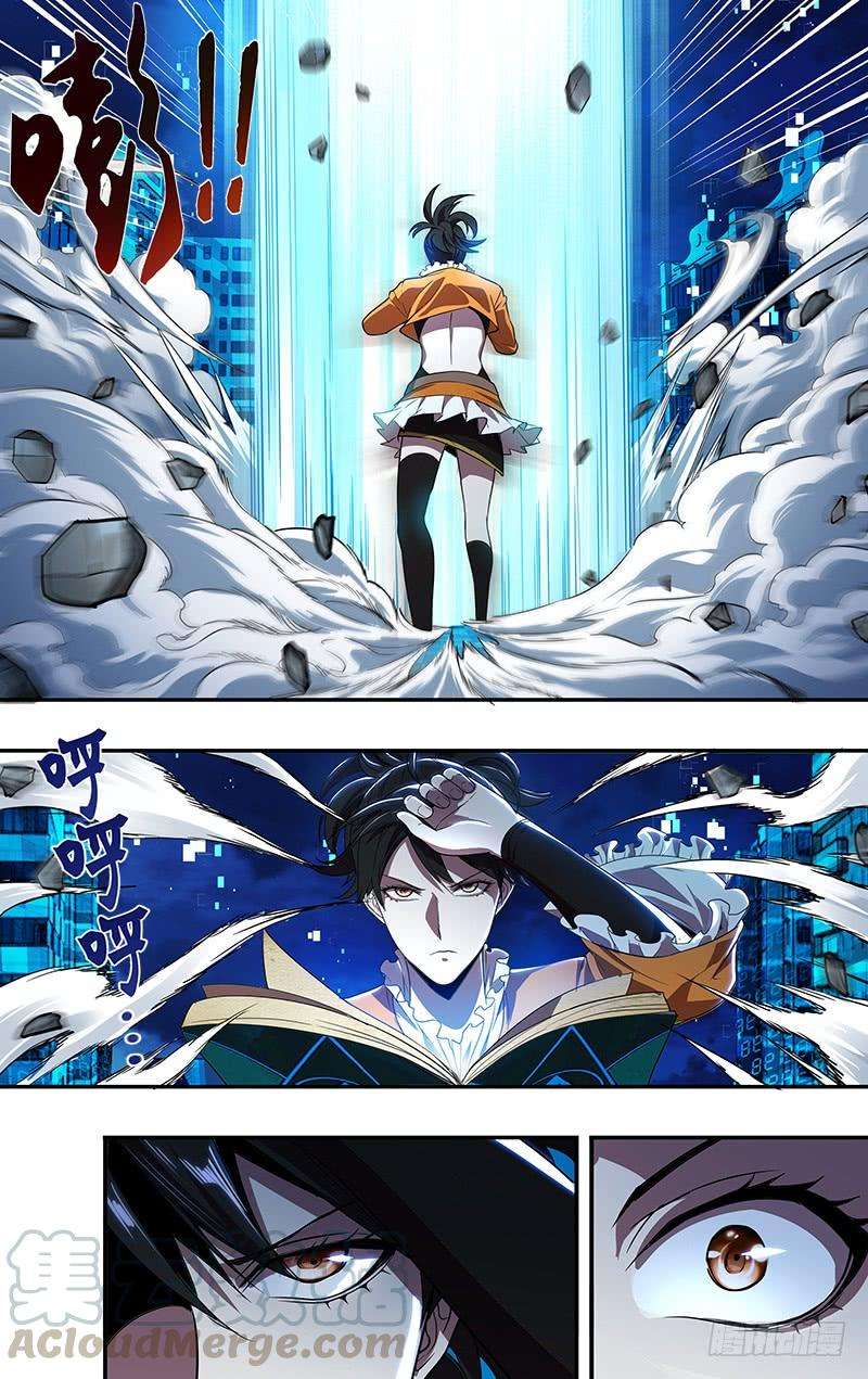 怪物领域90话（李竞VS费大宇）