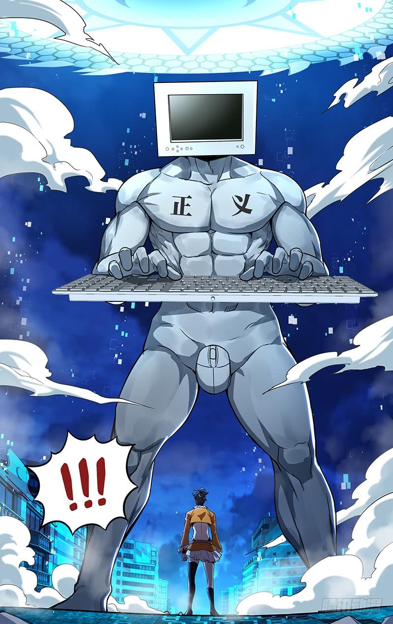 怪物领域90话（李竞VS费大宇）