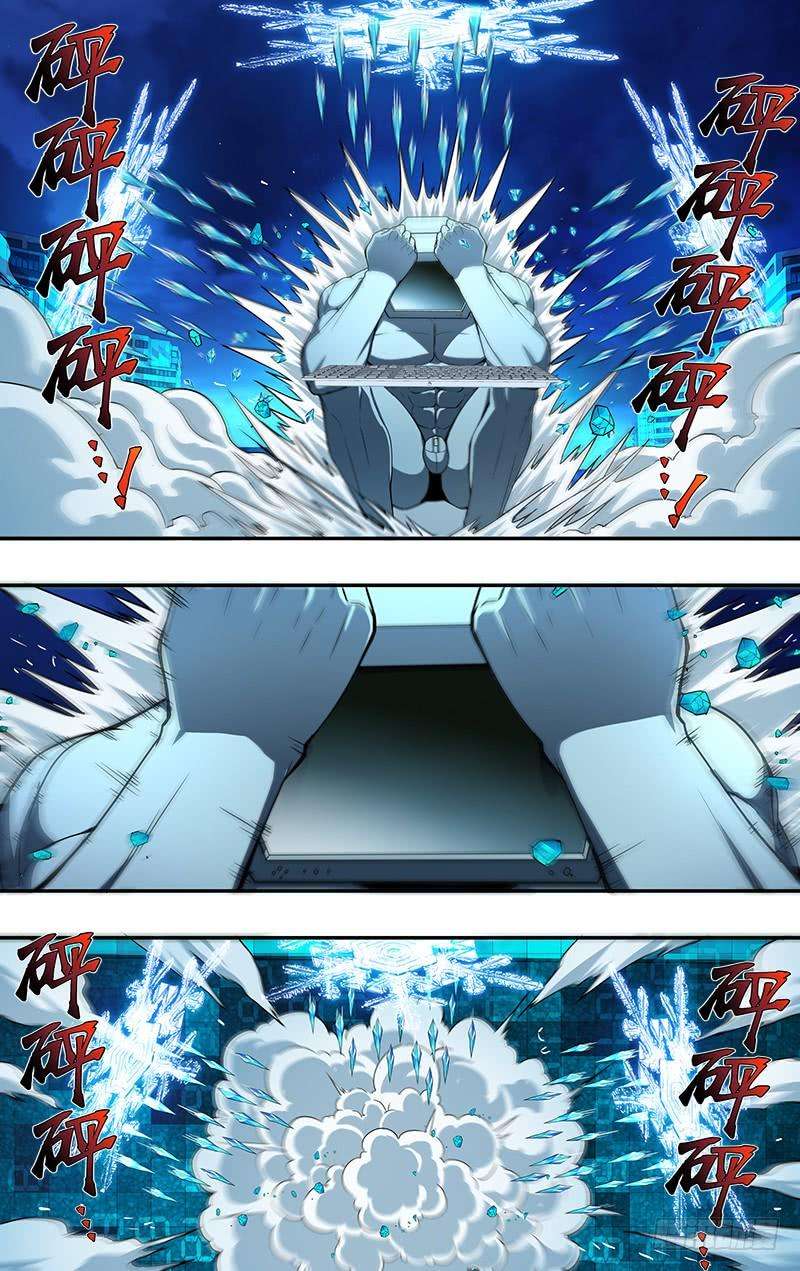 怪物领域90话（李竞VS费大宇）