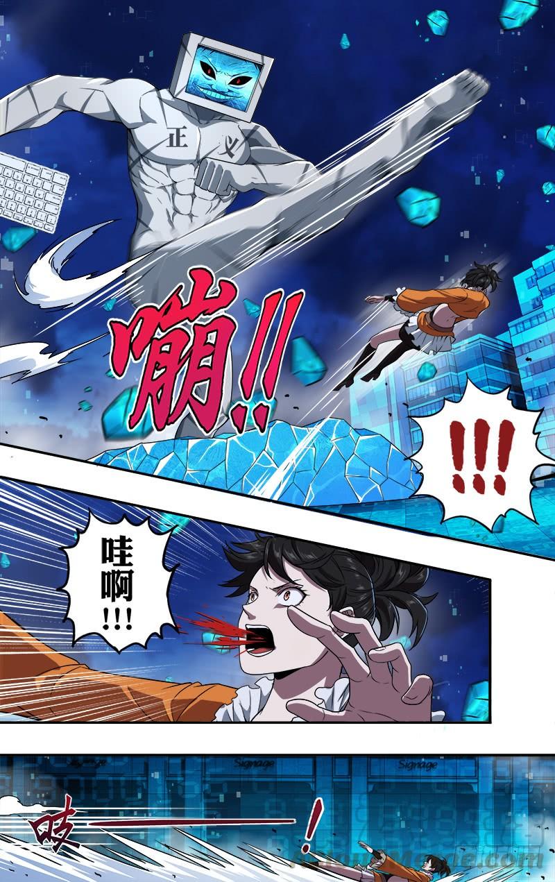 怪物领域92话（压制）