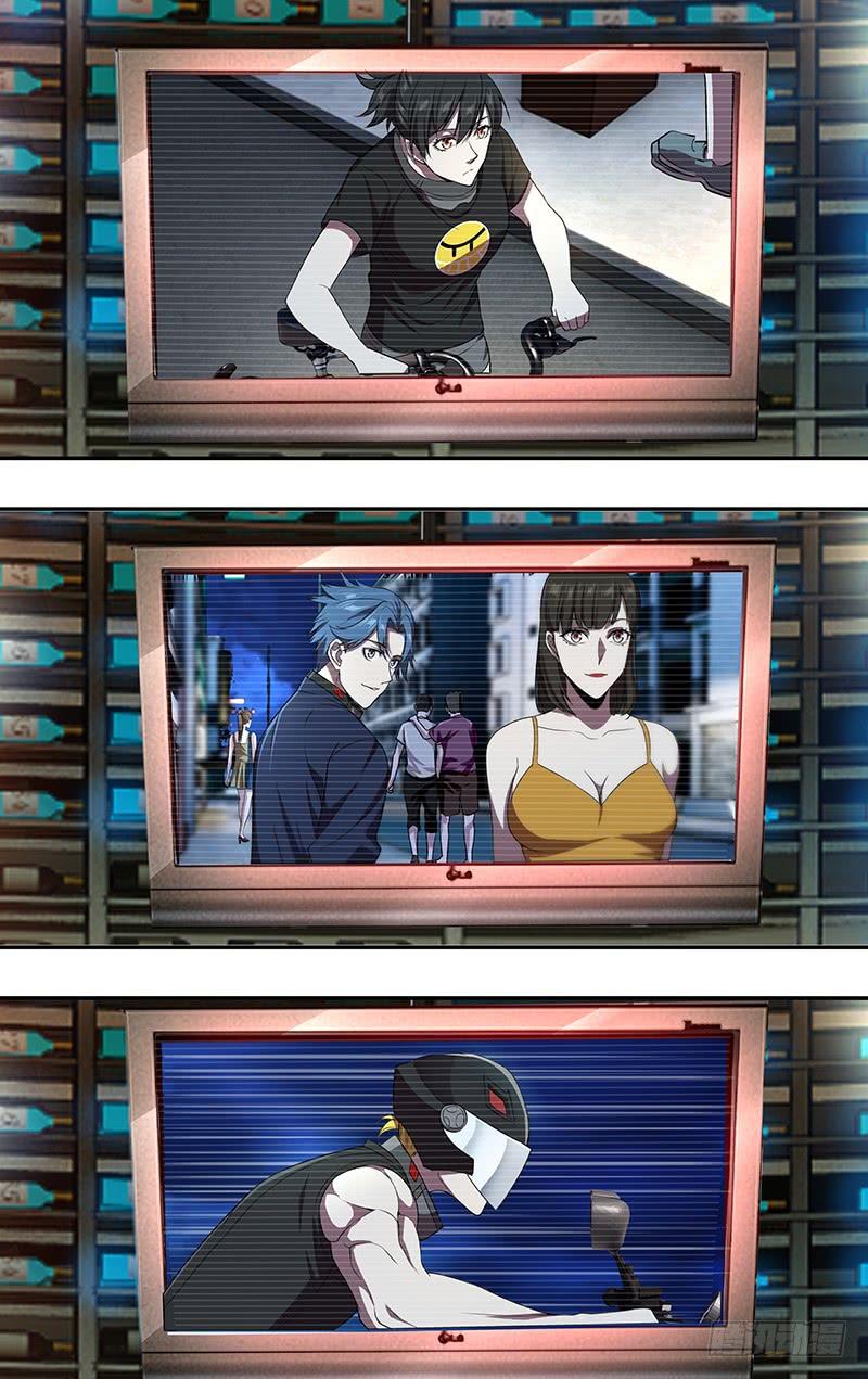 怪物领域97话（游戏设计者）