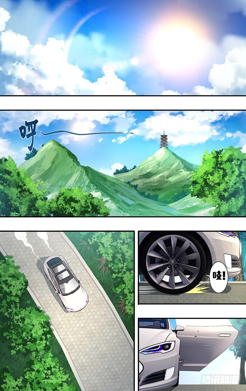 怪物领域98话（一搏VS凯哥）