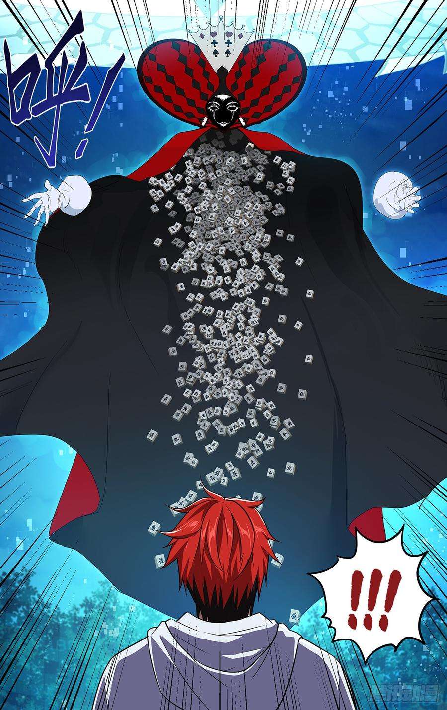 怪物领域111话（冲动是魔鬼）