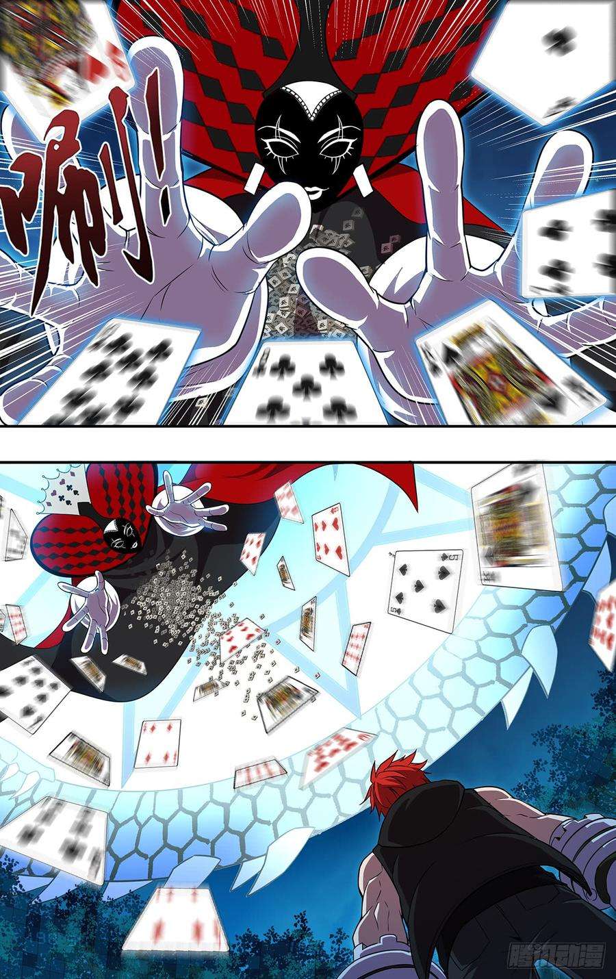 怪物领域112话（狼与羊）