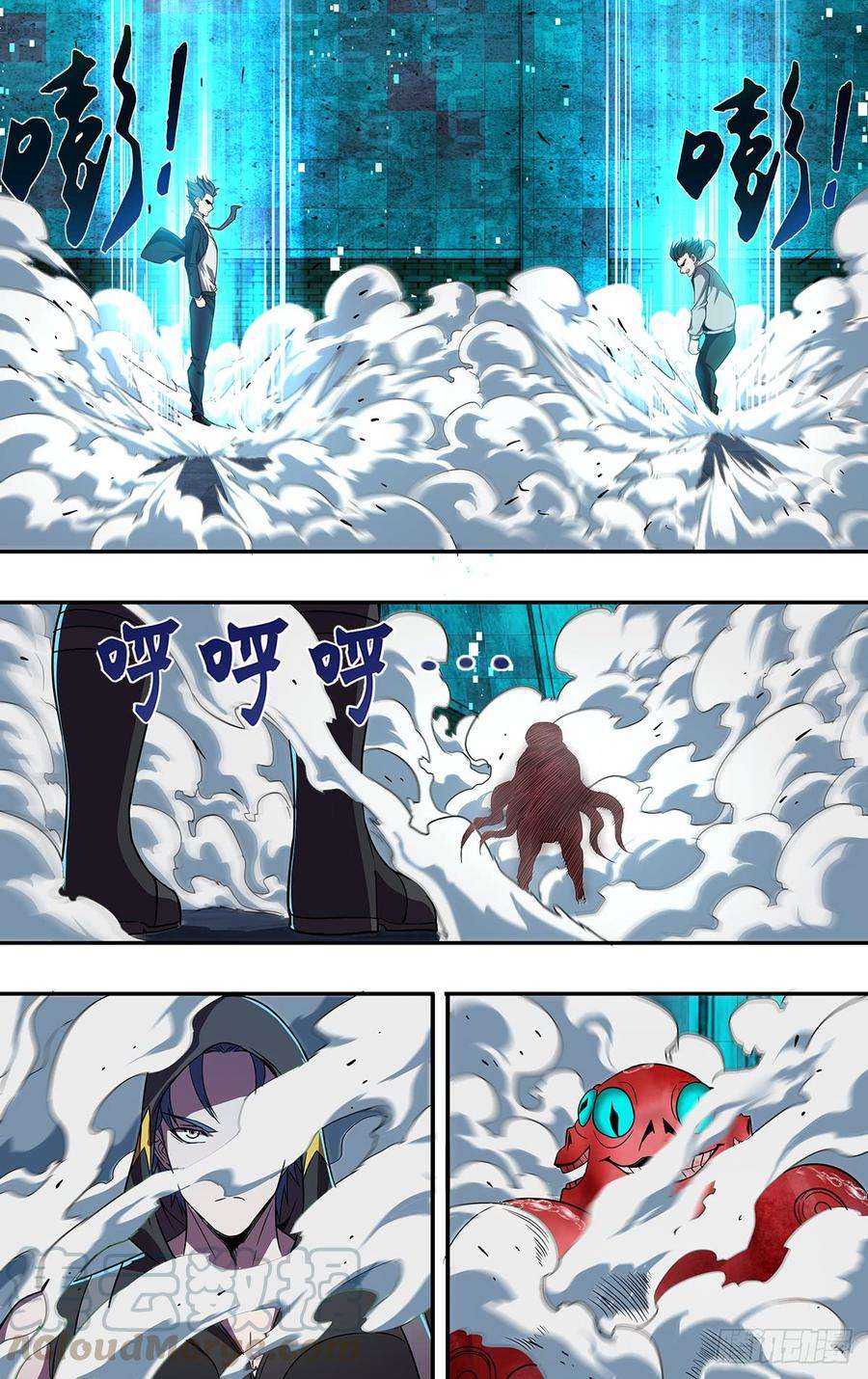 怪物领域114话（韩在元VS金在力）