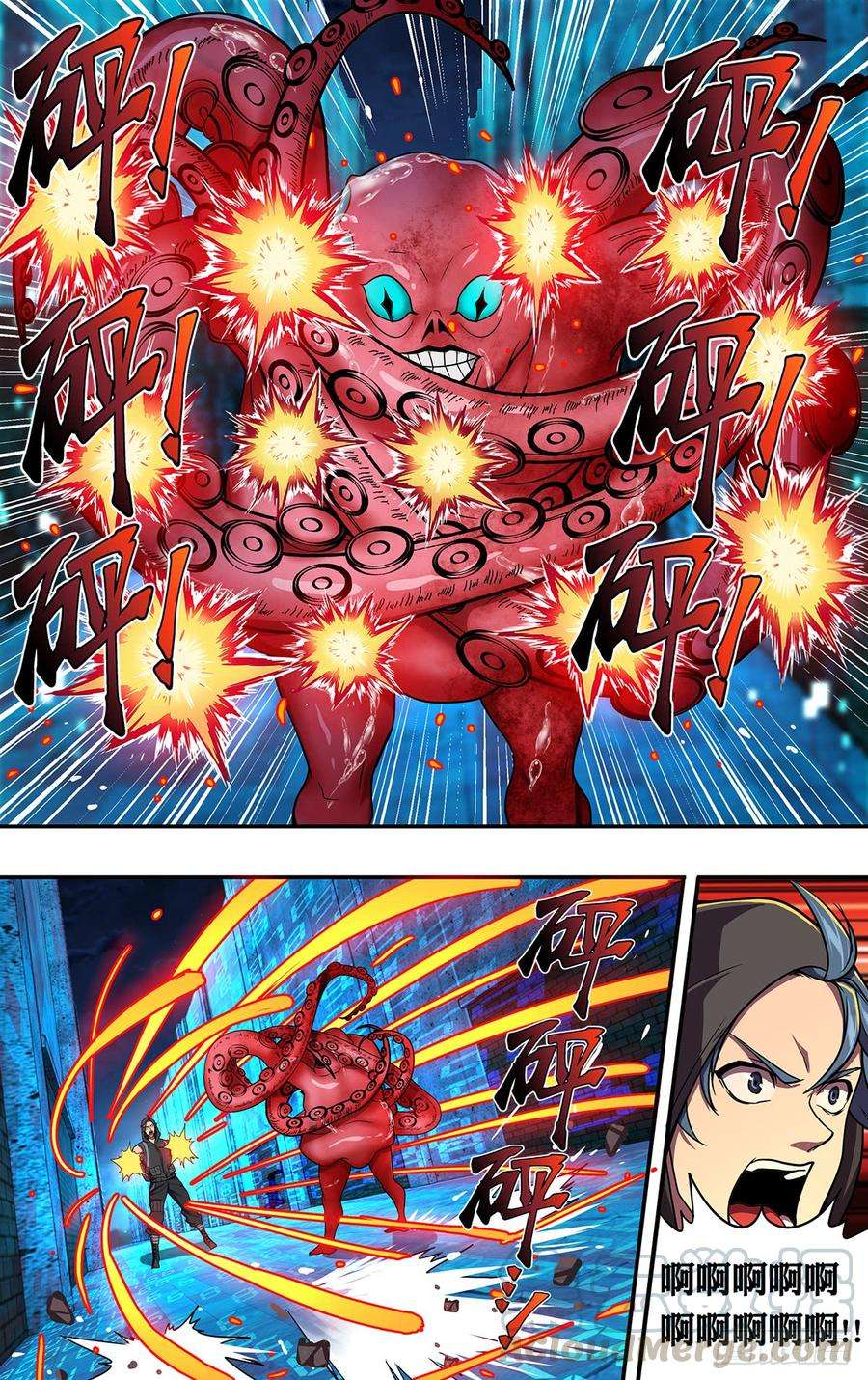 怪物领域114话（韩在元VS金在力）