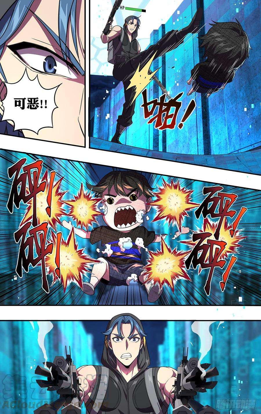 怪物领域115话（恶趣味）