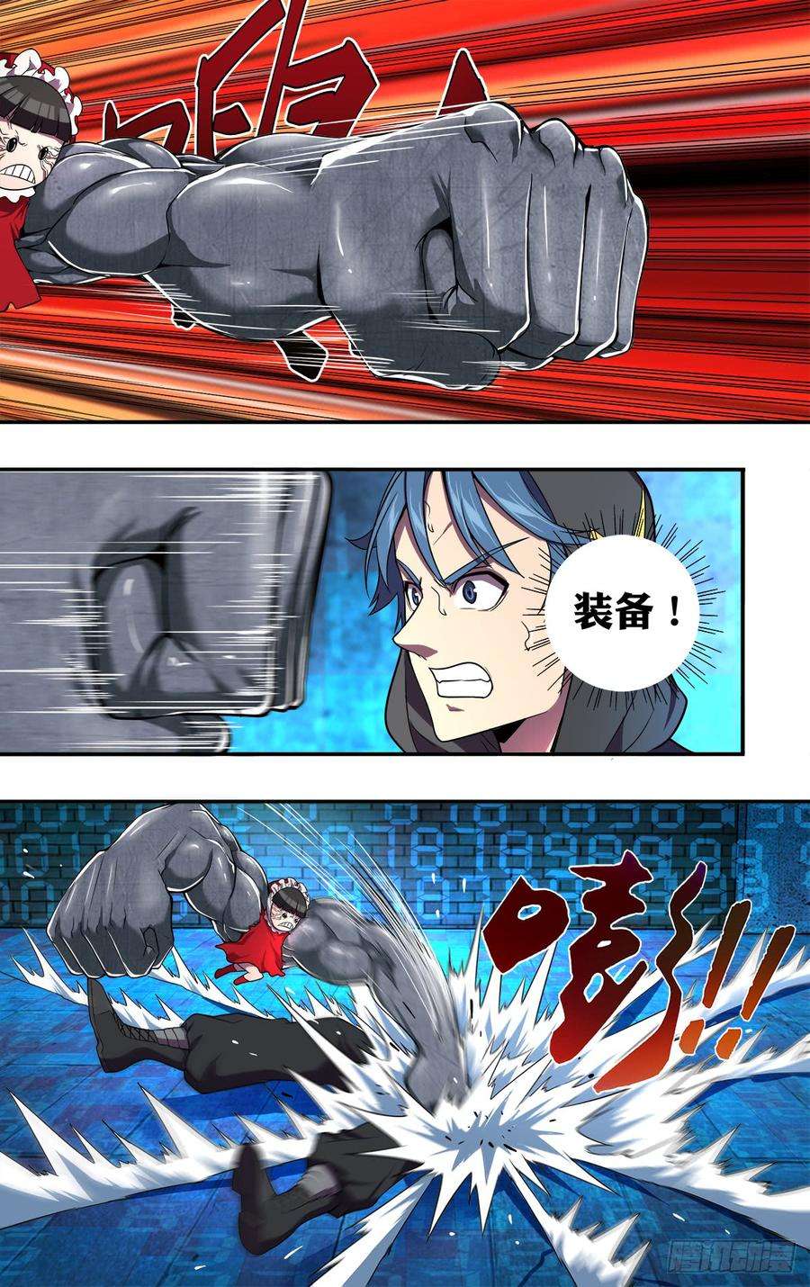 怪物领域115话（恶趣味）