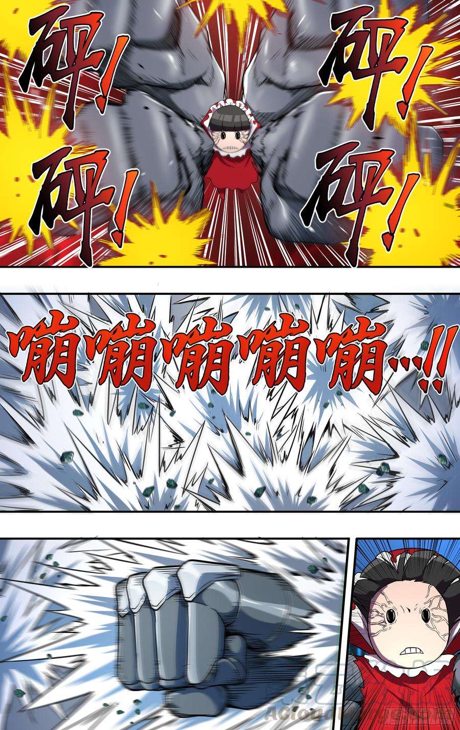 怪物领域115话（恶趣味）