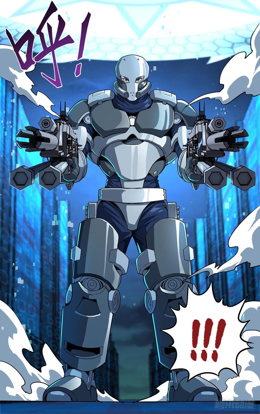 怪物领域115话（恶趣味）