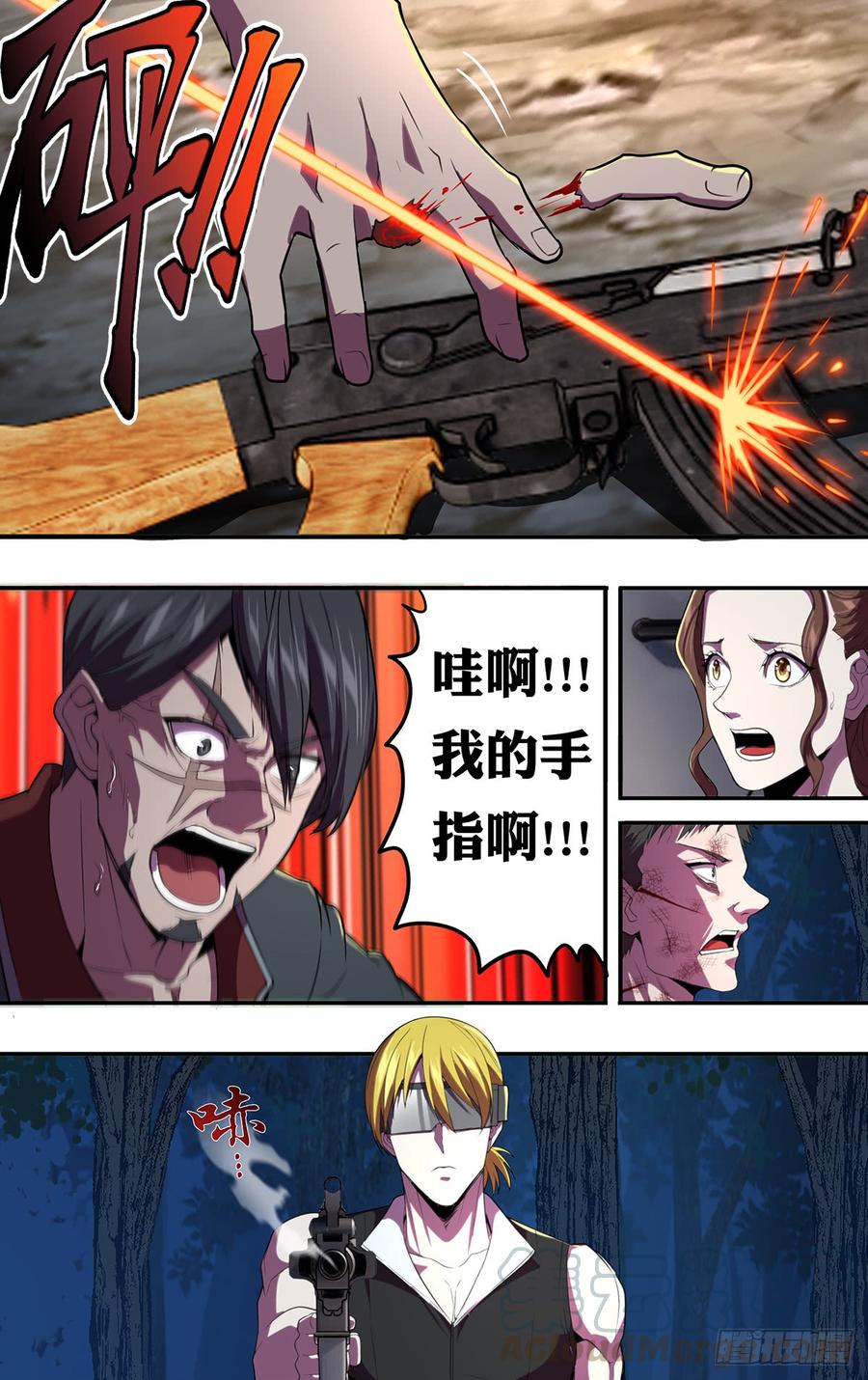 怪物领域121话（不杀的理由）