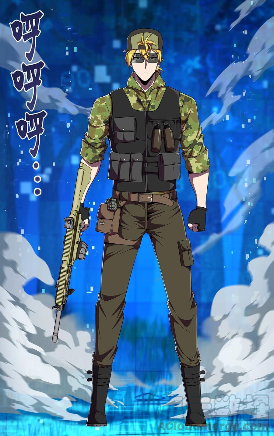 怪物领域121话（不杀的理由）